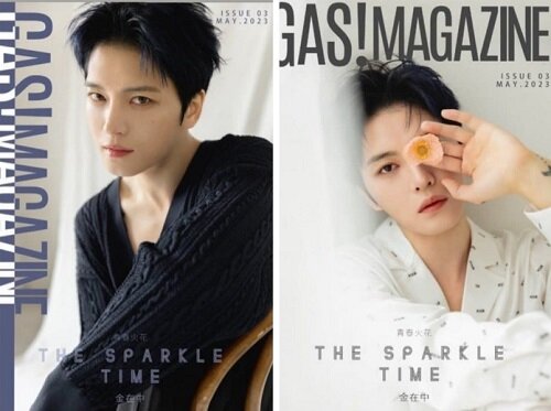 [C형] GAS! Magazine (중국) 2023년 5월 : 김재중 (잡지 2권 + 포토카드 4장)