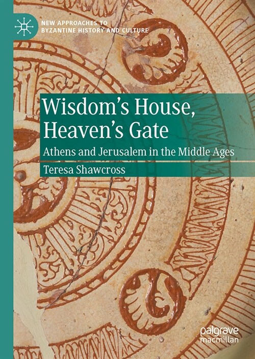 Wisdoms House, Heavens Gate: Athens and Jerusalem in the Middle Ages (Hardcover, 2024)