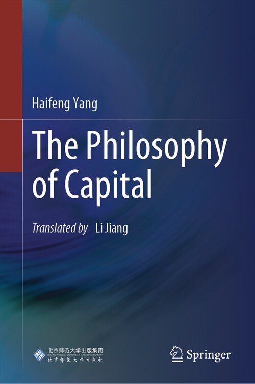 The Philosophy of Capital (Hardcover, 2023)