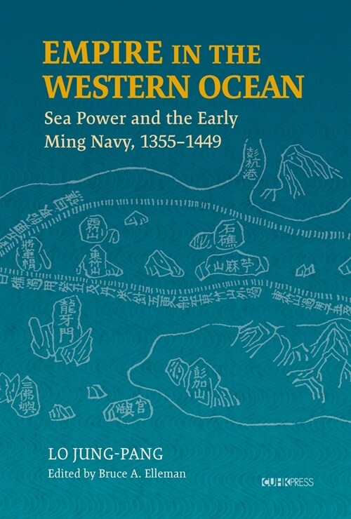 Empire in the Western Ocean: Sea Power and the Early Ming Navy, 1355-1449 (Hardcover)