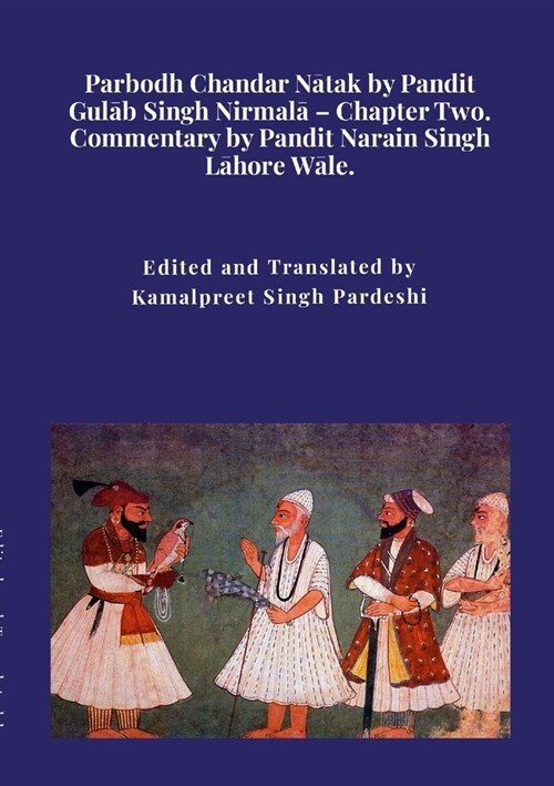 Parbodh Chandar Nātak by Pandit Gulāb Singh Nirmalā - Chapter Two. (Paperback)