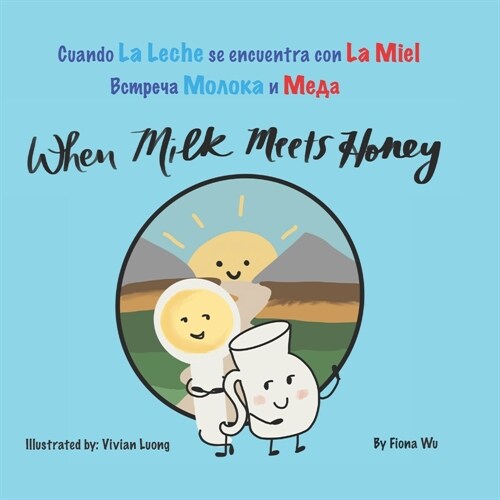 When Milk Meets Honey (Multilingual): English, Spanish, Russian, Arabic, Kurdish, Chinese (Paperback)