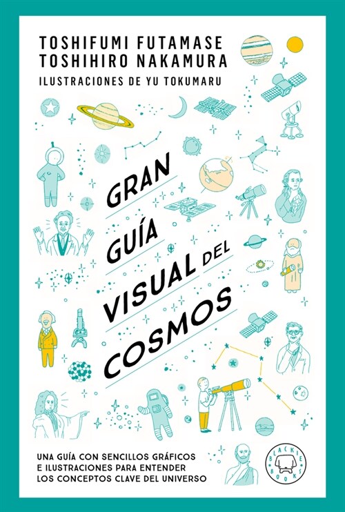 Gran Gu? Visual del Cosmos / A Grand Visual Guide of the Cosmos (Paperback)