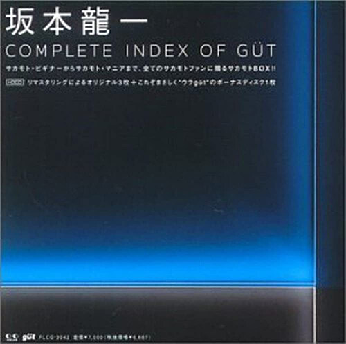 [수입] Ryuichi Sakamoto - Complete Index Of Gut [4HQCD]