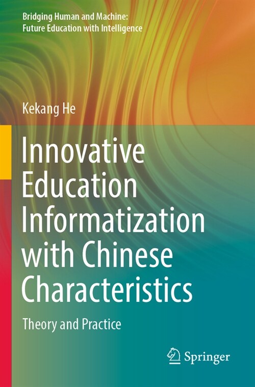 Innovative Education Informatization with Chinese Characteristics: Theory and Practice (Paperback, 2022)