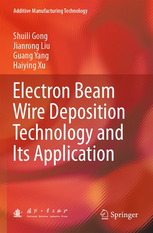 Electron Beam Wire Deposition Technology and Its Application (Paperback, 2022)