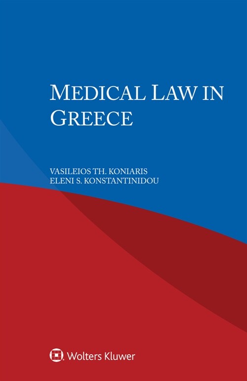 Medical Law in Greece (Paperback)