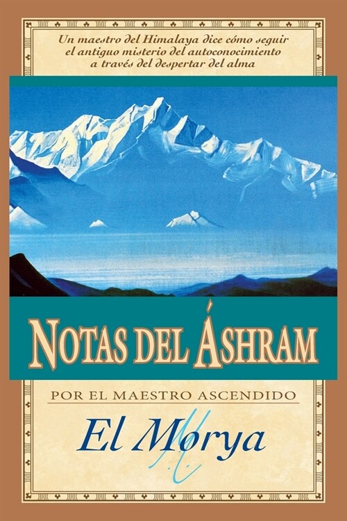 Notas del 햟hram (Paperback)