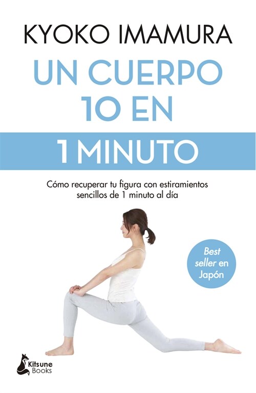 UN CUERPO 10 EN 1 MINUTO (Paperback)