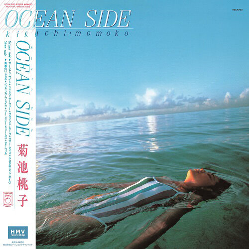 [수입] Kikuchi Momoko - 1집 Ocean Side [투명 핑크 컬러 LP][완전 생산 한정반]