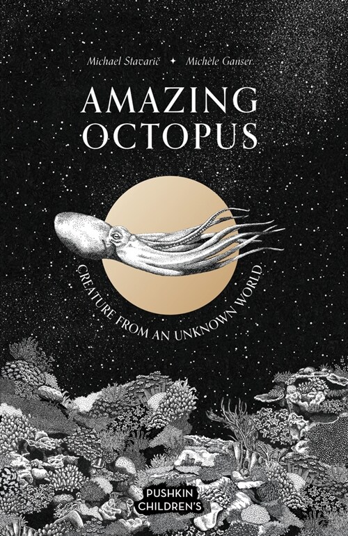 Amazing Octopus : Creature From an Unknown World (Hardcover)