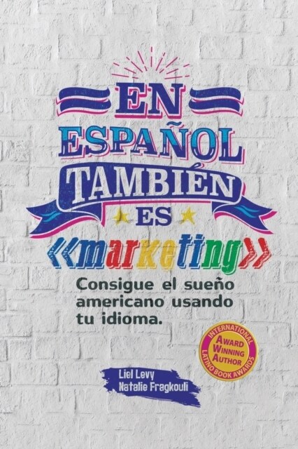 En espa?l tambi? es marketing: Consigue el sue? americano usando tu idioma (Paperback)