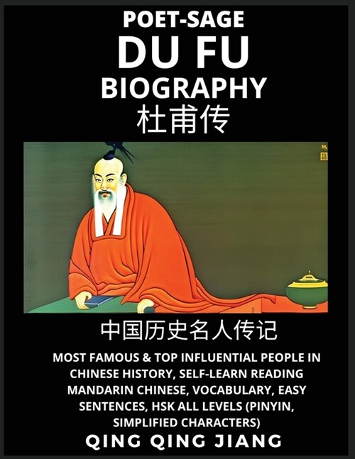 Du Fu Biography - Poet-Sage, Most Famous & Top Influential People in Chinese History, Self-Learn Reading Mandarin Chinese, Vocabulary, Easy Sentences, (Paperback)