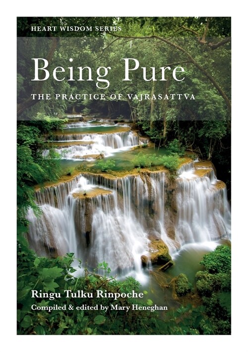 Being Pure: The Practice of Vajrasattva (Paperback)