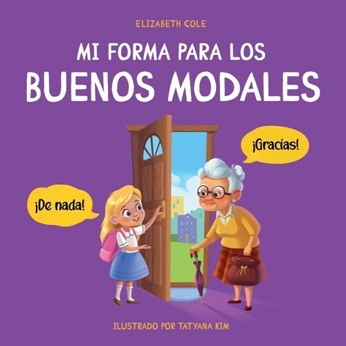 Mi forma para los buenos modales: Un libro infantil sobre modales, etiqueta y comportamiento que ense? habilidades sociales, respeto y amabilidad a n (Paperback)