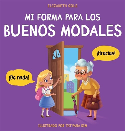 Mi forma para los buenos modales: Un libro infantil sobre modales, etiqueta y comportamiento que ense? habilidades sociales, respeto y amabilidad a n (Hardcover)