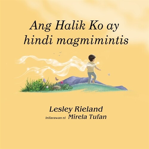 Ang Halik Ko ay hindi magmimintis (Paperback)