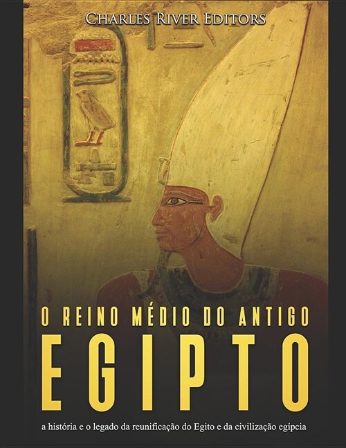 O reino m?io do antigo Egito: a hist?ia e o legado da reunifica豫o do Egito e da civiliza豫o eg?cia (Paperback)