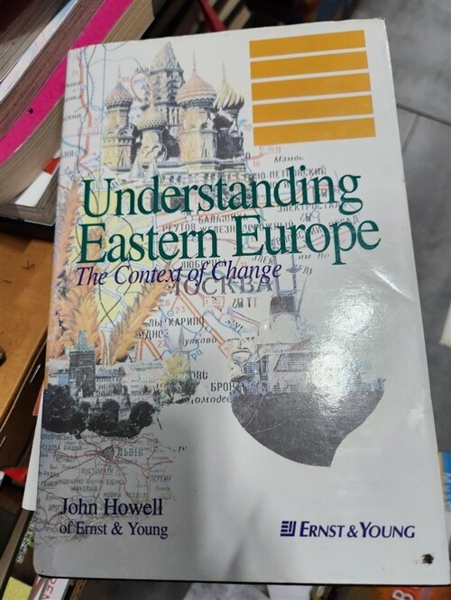 [중고] Understanding Eastern Europe (Hardcover, Reprint)