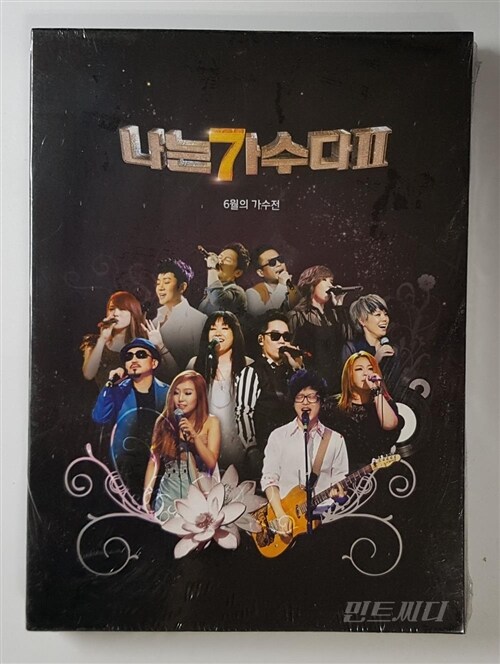 [중고] 나는 가수다 II : 6월의 가수전 [2CD]