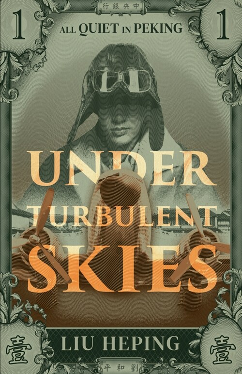 All Quiet in Peking (Book 1) : Under Turbulent Skies (Paperback)