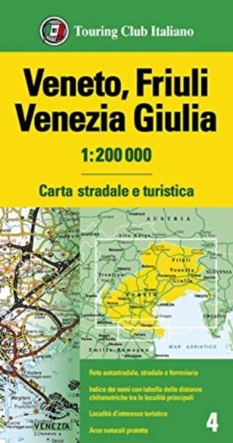 Veneto / Friuli Venice / Giulia (Sheet Map, folded)