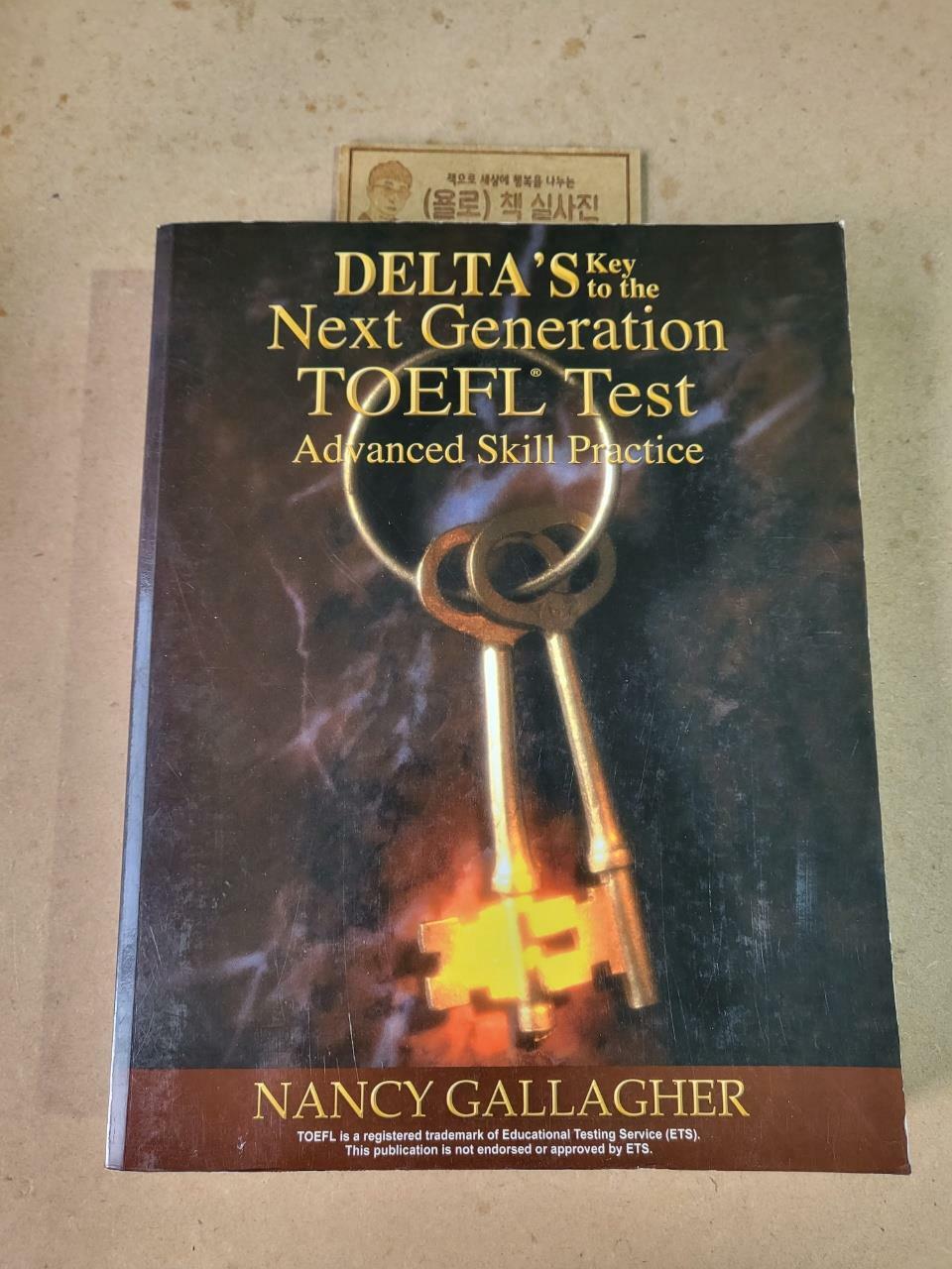 [중고] Delta‘s Key to the Next Generation TOEFL Test Advanced Skill Practice (Paperback)