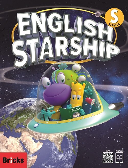 [중고] English Starship Starter : Student Book (Paperback + E.CODE)