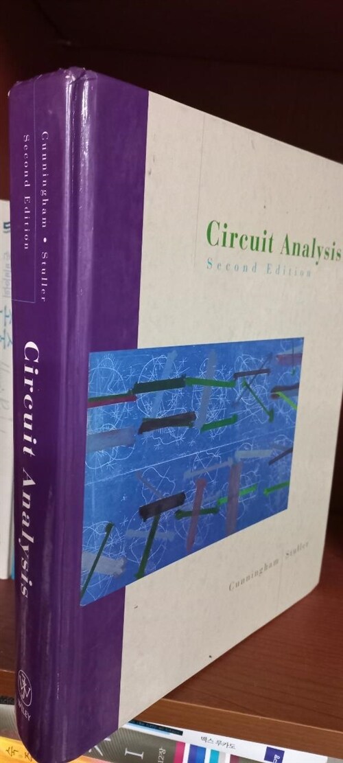 [중고] Circuit Analysis (Hardcover, 2, Revised)