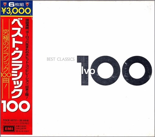 [중고] Best Classics 100