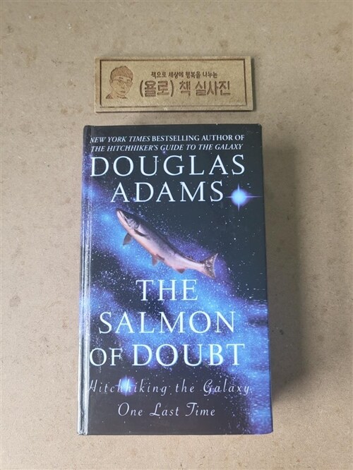 [중고] The Salmon of Doubt: Hitchhiking the Galaxy One Last Time (Mass Market Paperback)