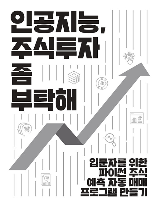 인공지능, 주식투자 좀 부탁해（cxaig.com）TCgz em Promoção na