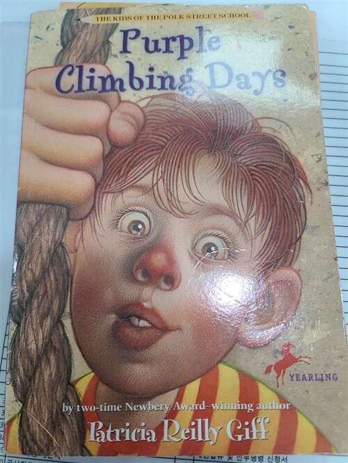 [중고] Purple Climbing Days (Paperback)