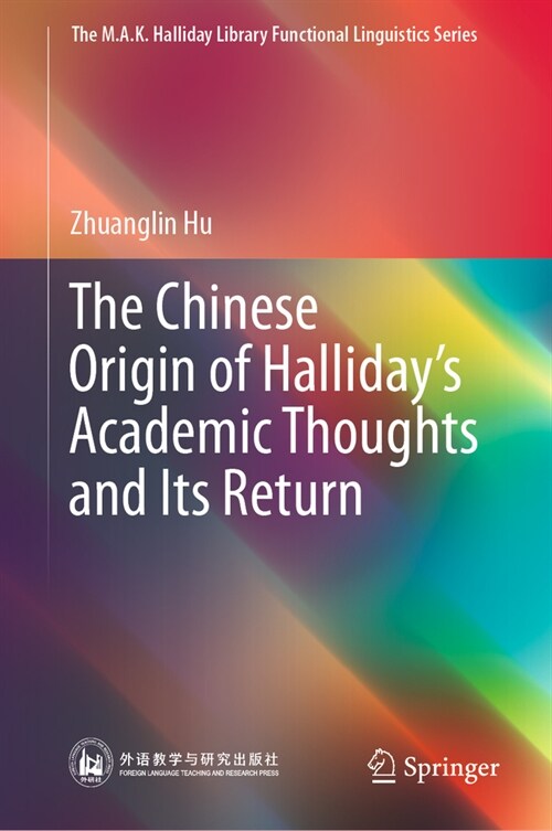 Halliday and Chinese Linguistics: The Full Circle (Hardcover, 2024)