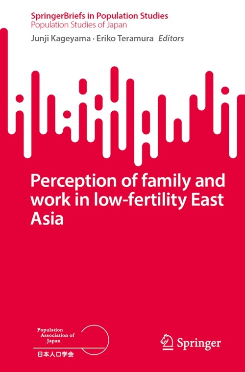Perception of family and work in low-fertility East Asia (Paperback)