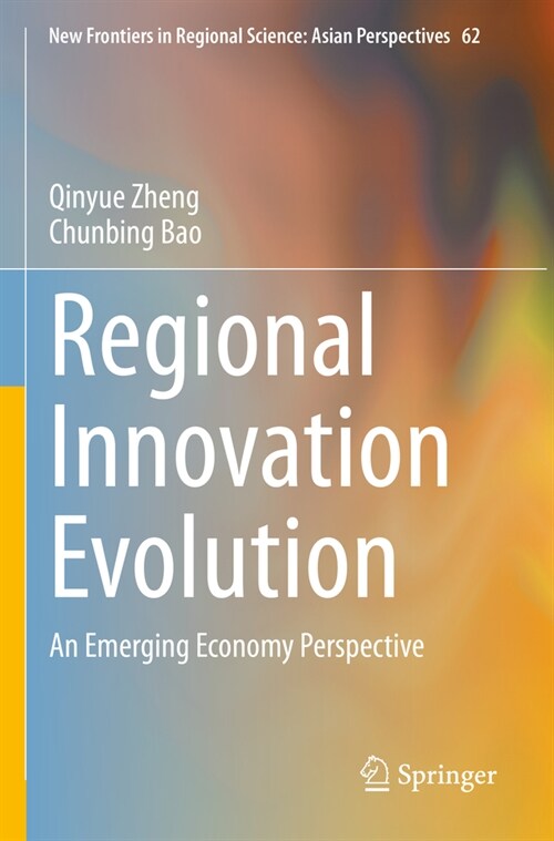 Regional Innovation Evolution: An Emerging Economy Perspective (Paperback, 2022)