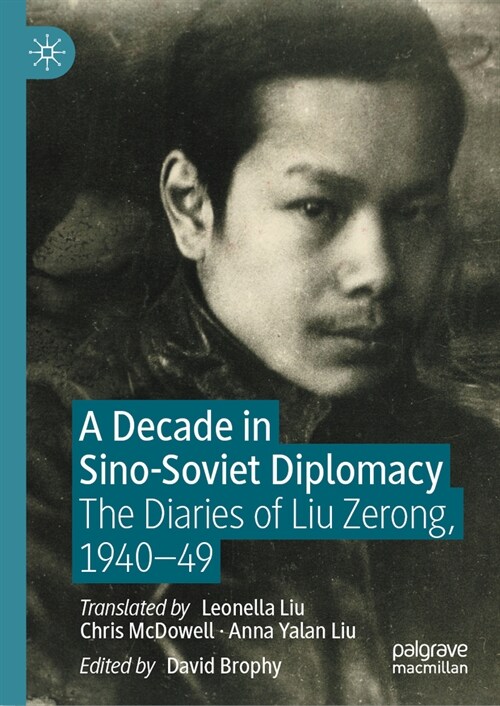 A Decade in Sino-Soviet Diplomacy: The Diaries of Liu Zerong, 1940-49 (Hardcover, 2023)