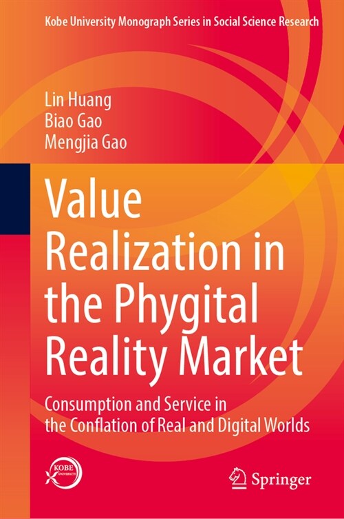 Value Realization in the Phygital Reality Market: Consumption and Service Under Conflation of the Physical, Digital, and Virtual Worlds (Hardcover, 2023)