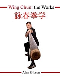 Wing Chun: The Works (Paperback)