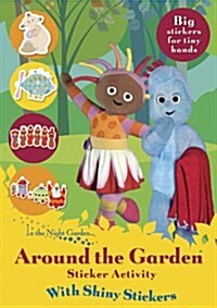 Around the Garden Shiny Stickers (Paperback)