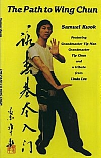 Path to Wing Chun (Paperback)