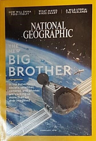 [중고] NATIONAL GEOGRAPHIC FEBRUARY 2018 THE NEW BIG BROTHER (1)