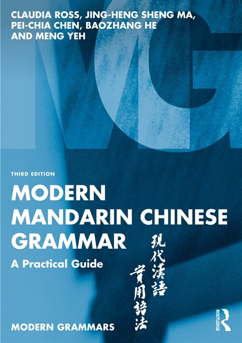 Modern Mandarin Chinese Grammar : A Practical Guide (Paperback, 3 ed)