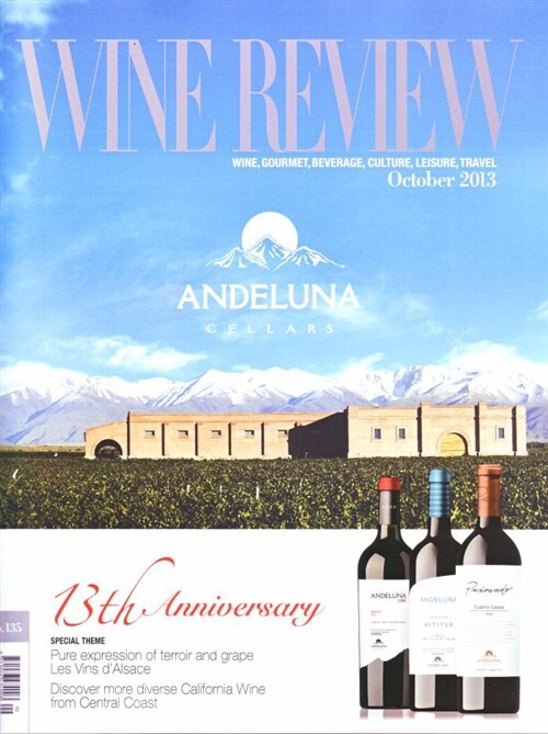 와인리뷰 Wine Review 2013.10
