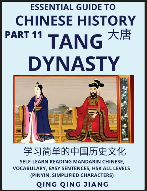 Essential Guide to Chinese History (Part 11)- Tang Dynasty, Large Print Edition, Self-Learn Reading Mandarin Chinese, Vocabulary, Phrases, Idioms, Eas (Paperback)