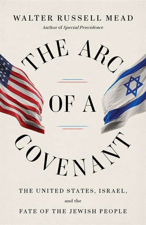 The Arc of a Covenant: The United States, Israel, and the Fate of the Jewish People (Paperback)