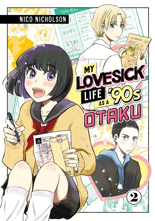 My Lovesick Life as a 90s Otaku 2 (Paperback)