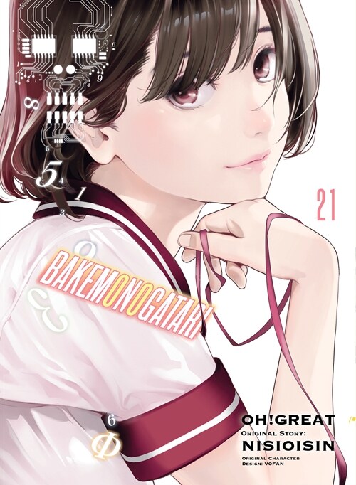 Bakemonogatari (Manga) 21 (Paperback)