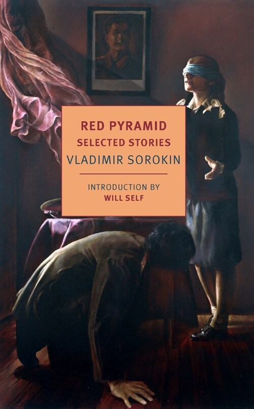 Red Pyramid: Selected Stories (Paperback)