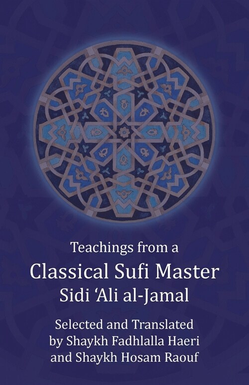 Teachings from a Classical Sufi Master (Paperback)